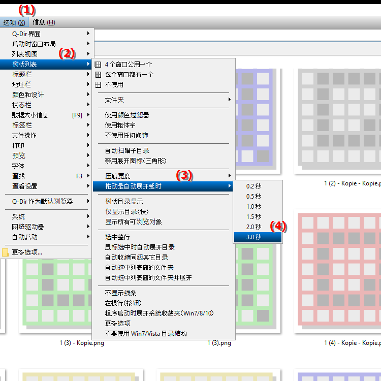 自动展开延迟 3.0 秒会导致什么情况